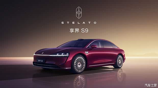 提供增程和纯电两种版本/11月上市 新款享界S9官图发布