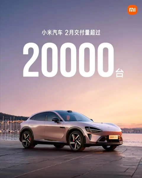 淡季不淡？看看2月哪家新势力卖得好