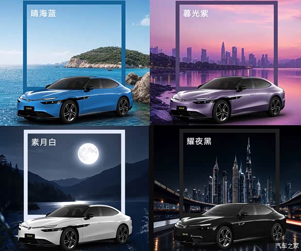 提供双电机四驱动力 溜背运动轿跑 与众09发布四款全新车色